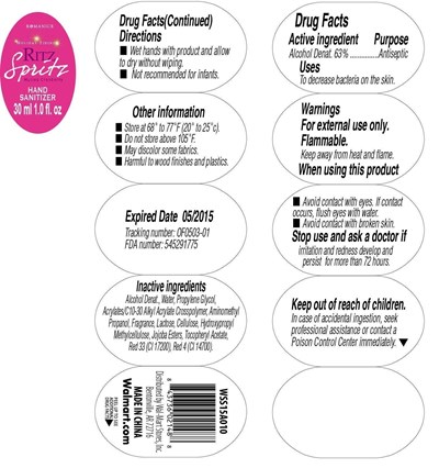 Label Image (Mulled Cranberry)
